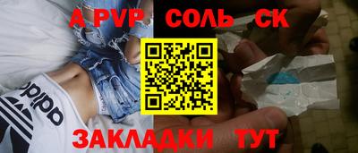 кокаин VHQ Гусь-Хрустальный