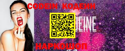 кокаин VHQ Гусь-Хрустальный