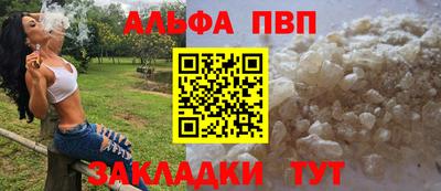 молекула духа Берёзовский