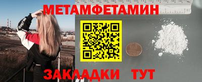 соль курить ск Бийск