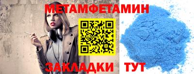 молекула духа Берёзовский