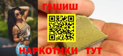 кокаин премиум Гусиноозёрск