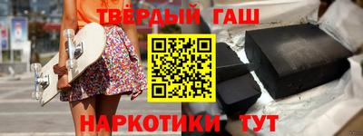 кокаин премиум Гусиноозёрск