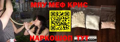 кокаин премиум Гусиноозёрск