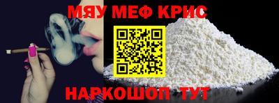 молекула духа Берёзовский