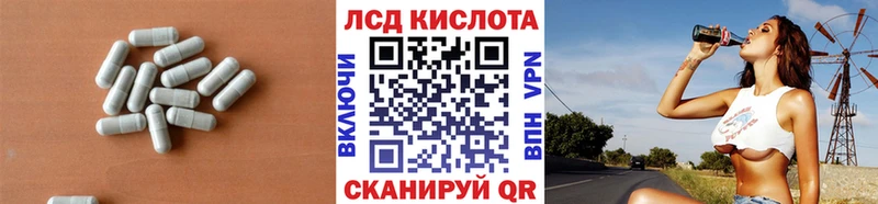 цены наркотик  Гурьевск  LSD-25 экстази ecstasy 