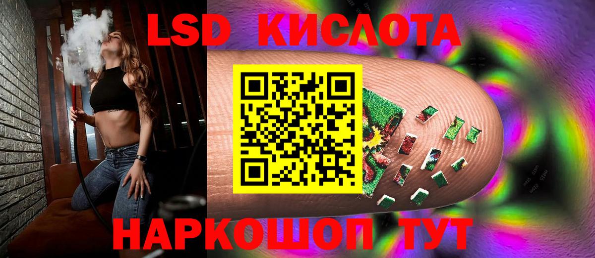 Лсд 25 экстази  ЛСД экстази ecstasy  Гурьевск  Вход с VPN  Лсд 25 экстази кислота 