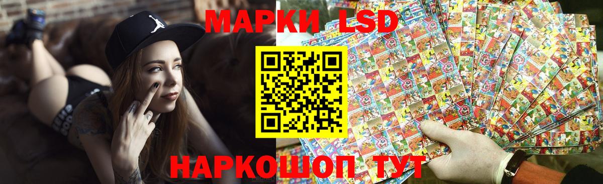 ЛСД экстази кислота Гурьевск