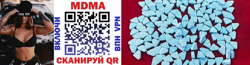ОМГ ОМГ ссылки  Гурьевск  MDMA VHQ 