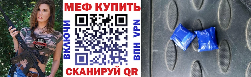 сайты даркнета состав  Гурьевск  Меф кристаллы 