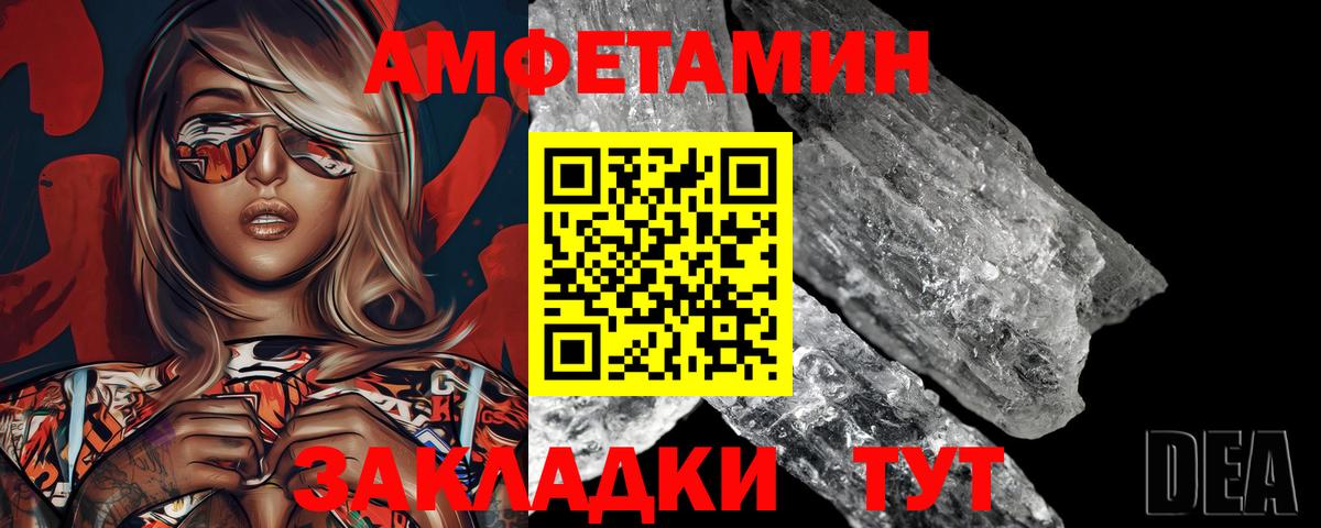 Первитин витя Гурьевск