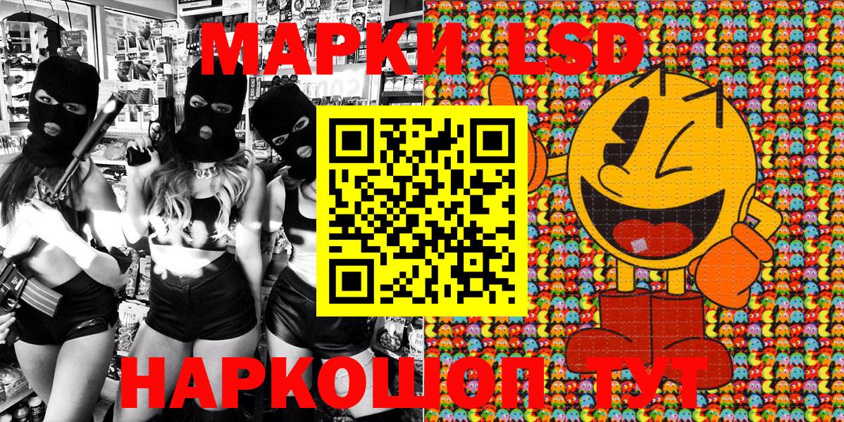 Марки N-bome 1500мкг  Гурьевск 