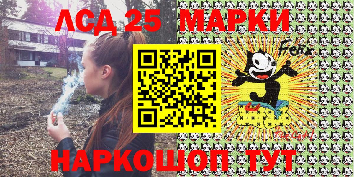 Марки 25I-NBOMe  Наркотические марки 1500мкг  Наркотические марки 1500мкг  Вход с VPN  Гурьевск 