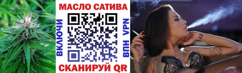 ТГК вейп  KRAKEN как войти  Гурьевск 