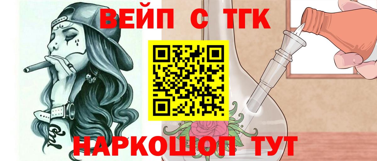 ТГК гашишное масло  KRAKEN как войти  Дистиллят ТГК Wax  Гурьевск 