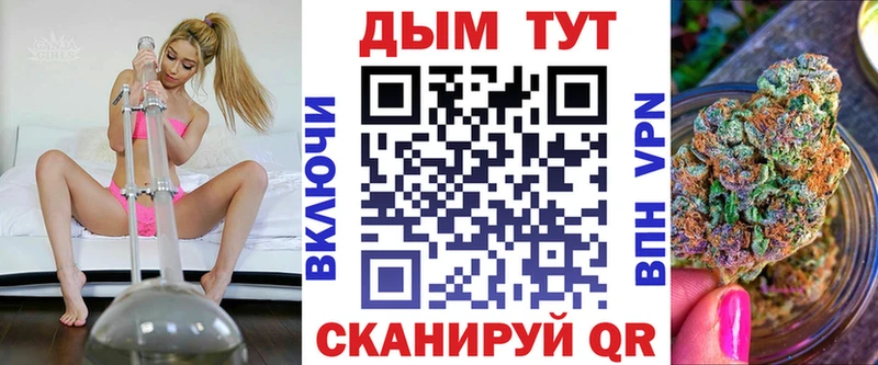 blacksprut сайт  Гурьевск  Марихуана Bruce Banner 