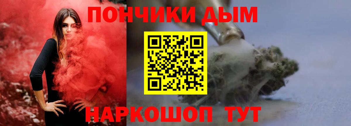 Гурьевск  МАРИХУАНА SATIVA & INDICA  Вход с VPN  Бошки марихуана план  Шишки марихуана MAZAR 
